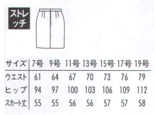 アルベチトセ AS-7410 スカート  サイズ／スペック