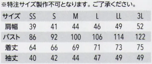 アルベチトセ AS-8253 バスクシャツ（七分袖）（兼用） 1枚でも重ね着でも映えるマリンテイスト。左胸には、名札を掛けられるループが付いています。 サイズ／スペック