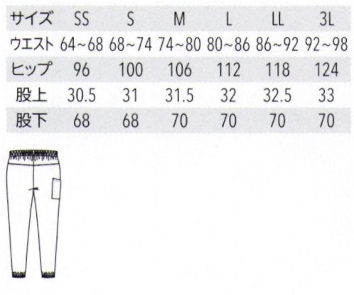 アルベチトセ AS-8804 イージーパンツ（兼用） 動きやすさと着心地にもこだわった機能的なパンツ。 サイズ／スペック
