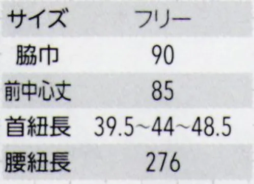 アルベチトセ AS-9005 コックエプロン コックコートに使われる厚めの生地を採用。飾りボタンも相まってきちんとした印象に。シンプルなカットソーや襟付きシャツと合わせて洗練された着こなしができます。 サイズ／スペック