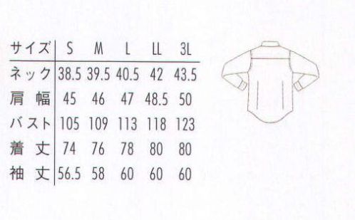 アルベチトセ BC-6910 長袖シャツ（男） 【blanchi】モダンな印象のワイドカラーシャツ。スマートに軽やかにお客さまをエスコート。安心感と確かな信頼をいざなうベーシックスタイルです。●着心地と耐久性を両立させた、次世代素材を採用:高温環境を余儀なくされる厨房でも、快適に作業ができるように、肌触りが良い綿混の糸と、特殊なポリエステル糸「スプリンジー」を合わせて織り込んだ、交織生地を採用。抜群の吸汗性を発揮し、快適な着心地をキープします。また、耐久性や形態安定性にも優れているので、洗濯の頻度が高くても痛みにくく、末永く愛用していただけます。 ●美しさとイージーケアを実現する、ハイグレードな縫製:ほつれに強い「折り伏せ縫い」による縫い代処理を採用しました。合わせて、生地と糸の伸び率の違いによって、生地に縫いつれが発生する現象、「パッカリング」を抑制する特殊糸を使用。高品質な縫製により、イージーケアでいつまでも美しいフォルムを保ちます。 サイズ／スペック