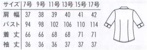 アルベチトセ BL-8058 ブラウス（七分袖） ワイドカラータイプ サイズ／スペック