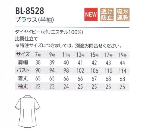 アルベチトセ BL-8528 ブラウス(半袖) ほどよい光沢のあるドビー生地がエレガントな印象。「透け防止」「吸水速乾」の機能性にもこだわりました。ダイヤドビー…特殊な織機で織ることでダイヤ柄を表現。肌触りが柔らかく吸水性が高いのが特徴です。 サイズ／スペック