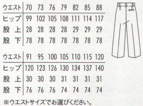 アルベチトセ CA-420 ズボン（男）  サイズ表