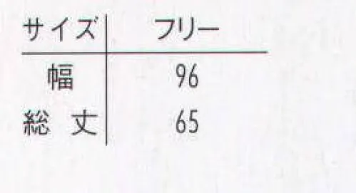 アルベチトセ DN-6865 エプロン シーンに合わせて選べる4デザイン。着用間感を重視し、サイドに体にフィットするようなカッティングを施しました。【dradnats×近又】京都の老舗割烹旅館“近又”との共同開発。京都の町やを今に伝え、伝統の日本料理から宿泊まで愉しめる“近又”。日本料理の匠が求める現場の仕事着は、“様の美”と“用の美”が調和したおもてなしの美学から生まれ、定番の日本料理白衣に新しい礼節のデザインを融合させ誕生しました。※「7ベージュ」は販売終了致しました。 サイズ／スペック