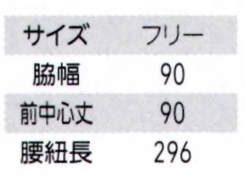 アルベチトセ DN-8813 胸当てエプロン 段違いのベントデザインが個性的な印象に。刺し子風の羽織のように軽やかで爽やか、スマートなデザイン性。モダンな雰囲気も合わせ持つ、新しい「和」のスタイルを提案します。【チトセから、新しい「和」の提案。】モダンジャパニーズをテーマに新しい生地を展開。グローバリゼーションの多様化と共に、和カフェや日本茶スタンドなどをはじめとした「和」のスタイルにも多様化しています。サービスユニフォームにも伝統だけではない、モダンな雰囲気で未来を作る、新たな「和」の形をチトセは提案します。 サイズ／スペック