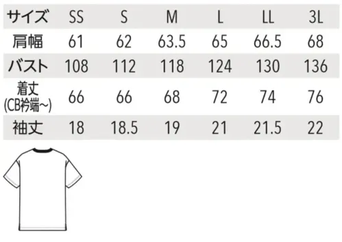 アルベチトセ DN-9204 Tシャツ(半袖)[兼用] サイズ／スペック