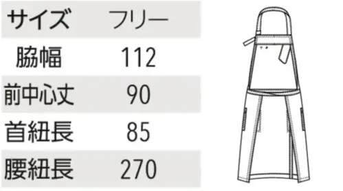 アルベチトセ DN-9211 胸当てエプロン サイズ／スペック
