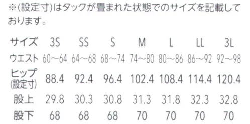 アルベチトセ DOM-0028 パンツ(兼用) ゴム仕様のウエストに加えてタック入りなので、ラクなはき心地。後ろポケットは両玉縁のフラップポケット。右側にループ付。※特注サイズ製作不可となります。ご了承ください。 サイズ／スペック