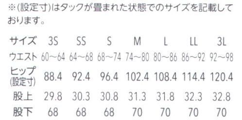 アルベチトセ DOM-0028 パンツ(兼用) ゴム仕様のウエストに加えてタック入りなので、ラクなはき心地。後ろポケットは両玉縁のフラップポケット。右側にループ付。※特注サイズ製作不可となります。ご了承ください。 サイズ／スペック