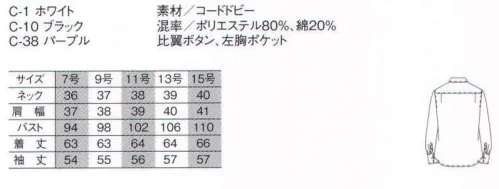 アルベチトセ EP-7364 ボタンダウンシャツ（長袖・女） スタイリッシュに、そしてドラマティックに。こだわりのディテール＆カラーにモードを感じさせる。その深い印象とモダンな香りが、空間をスタイリッシュに包み込みます。 サイズ／スペック