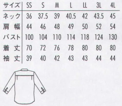 アルベチトセ EP-7618 シャツ（七分袖）（兼用） お手頃価格のスタイリッシュな七分袖シャツ サイズ／スペック