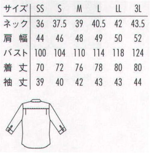 アルベチトセ EP-7619 ボタンダウンシャツ（七分袖）（兼用） 上質素材の七分袖ボタンダウンシャツ サイズ／スペック
