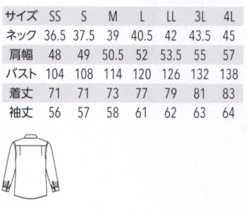 アルベチトセ EP-8713 シャツ（長袖） トレンドを取り入れた、ゆったりめのベーシックラインとビックシャツが新登場。ストレッチ生地で動きやすく、耐久性にも優れています。 サイズ／スペック