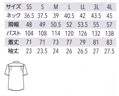 アルベチトセ EP-8714 シャツ（半袖） トレンドを取り入れた、ゆったりめのベーシックラインとビックシャツが新登場。ストレッチ生地で動きやすく、耐久性にも優れています。 サイズ／スペック