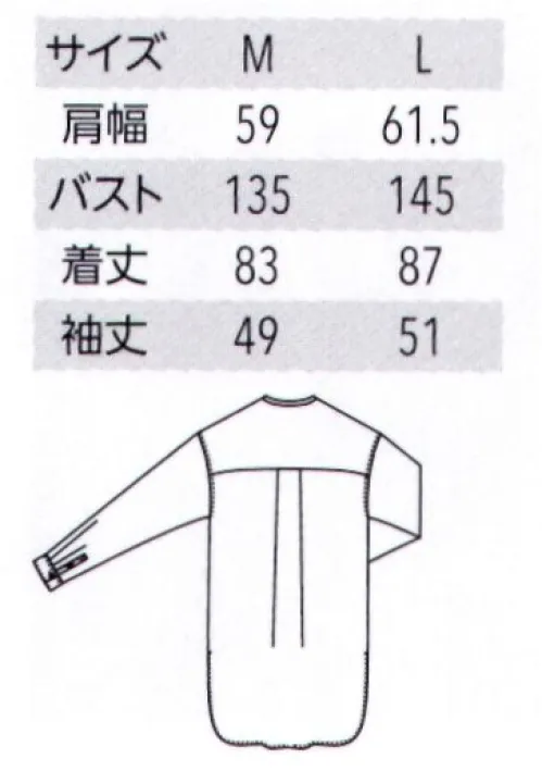 アルベチトセ EP-8715 シャツ（女） トレンドを取り入れた、ゆったりめのベーシックラインとビックシャツが新登場。ストレッチ生地で動きやすく、耐久性にも優れています。 サイズ／スペック