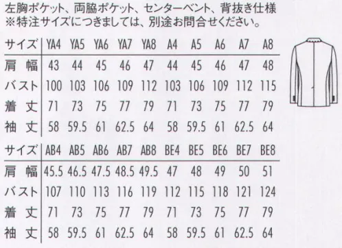 アルベチトセ KM-8379-A ジャケット（男/YA体・A体） 「今」と「伝統」をほどよくブレンドさせ、生まれ変わったarbeのフォーマルウェア。礼節と厳粛さを感じさせながらも、着心地は軽やかに、柔らかく。洗練されたデザインとコストパフォーマンスを実現したラインナップは、ホテルや式場など、様々な場所において、心に響くホスピタリティシーンを演出します。※AB体・BE体は「KM-8379-B」に掲載しております。※「9 グレー」「10 ブラック」「101 ストライプ」は、販売を終了致しました。 サイズ／スペック