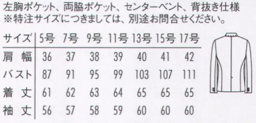 アルベチトセ KM-8380 ジャケット（女） 「今」と「伝統」をほどよくブレンドさせ、生まれ変わったarbeのフォーマルウェア。礼節と厳粛さを感じさせながらも、着心地は軽やかに、柔らかく。洗練されたデザインとコストパフォーマンスを実現したラインナップは、ホテルや式場など、様々な場所において、心に響くホスピタリティシーンを演出します。※「9 グレー」「10 ブラック」「101 ストライプ」は、販売を終了致しました。 サイズ／スペック