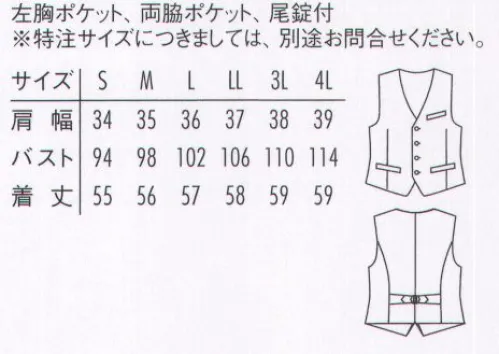 アルベチトセ KM-8381 ベスト（男） 「今」と「伝統」をほどよくブレンドさせ、生まれ変わったarbeのフォーマルウェア。礼節と厳粛さを感じさせながらも、着心地は軽やかに、柔らかく。洗練されたデザインとコストパフォーマンスを実現したラインナップは、ホテルや式場など、様々な場所において、心に響くホスピタリティシーンを演出します。※「9 グレー」「10 ブラック」「101 ストライプ」は、販売を終了致しました。 サイズ／スペック