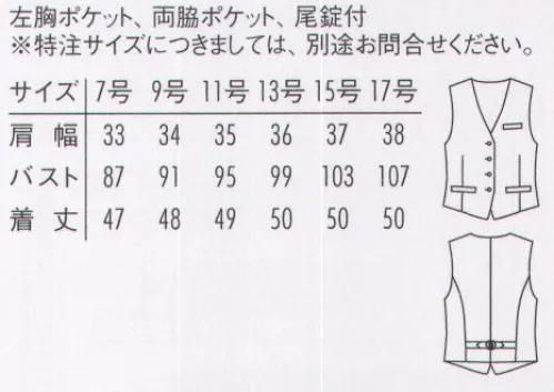 アルベチトセ KM-8382 ベスト（女） 「今」と「伝統」をほどよくブレンドさせ、生まれ変わったarbeのフォーマルウェア。礼節と厳粛さを感じさせながらも、着心地は軽やかに、柔らかく。洗練されたデザインとコストパフォーマンスを実現したラインナップは、ホテルや式場など、様々な場所において、心に響くホスピタリティシーンを演出します。※「9 グレー」「10 ブラック」「101 ストライプ」は、販売を終了致しました。 サイズ／スペック