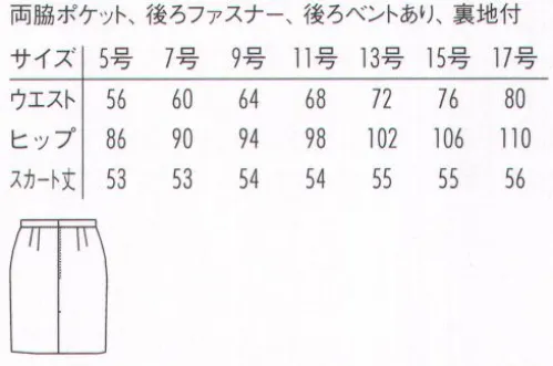 アルベチトセ KM-8385 スカート 「今」と「伝統」をほどよくブレンドさせ、生まれ変わったarbeのフォーマルウェア。礼節と厳粛さを感じさせながらも、着心地は軽やかに、柔らかく。洗練されたデザインとコストパフォーマンスを実現したラインナップは、ホテルや式場など、様々な場所において、心に響くホスピタリティシーンを演出します。※「9 グレー」「10 ブラック」「101 ストライプ」は、販売を終了致しました。 サイズ／スペック