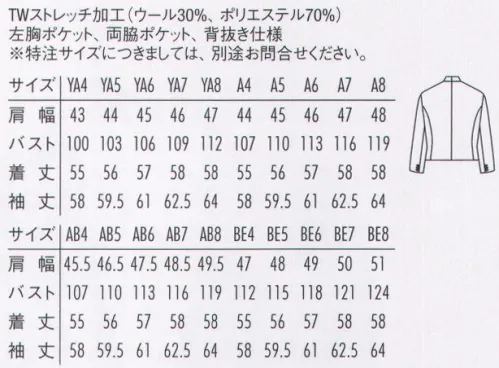 アルベチトセ KM-8394-A イートンコート（男/YA体・A体） 「今」と「伝統」をほどよくブレンドさせ、生まれ変わったarbeのフォーマルウェア。礼節と厳粛さを感じさせながらも、着心地は軽やかに、柔らかく。洗練されたデザインとコストパフォーマンスを実現したラインナップは、ホテルや式場など、様々な場所において、心に響くホスピタリティシーンを演出します。※AB体・BE体は「KM-8394-B」に掲載しております。 サイズ／スペック