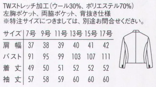 アルベチトセ KM-8395 イートンコート（女） 「今」と「伝統」をほどよくブレンドさせ、生まれ変わったarbeのフォーマルウェア。礼節と厳粛さを感じさせながらも、着心地は軽やかに、柔らかく。洗練されたデザインとコストパフォーマンスを実現したラインナップは、ホテルや式場など、様々な場所において、心に響くホスピタリティシーンを演出します。※YA体・A体は「KM-8394-A」に掲載しております。 サイズ／スペック