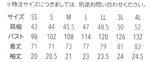 アルベチトセ MG-0001 ファスナースクラブ(兼用) サラッとした肌触りでシワになりにくいスクラブ。ゆとりあるシルエットで動きやすく、着丈が長めなので安心感も。お子様に親しみやすい印象を与える、可愛いワッペン付き。●ミセス・グロスマンa smile stickiness to color the world笑顔が広がる、カラフルな世界。1979年にアメリカで誕生したステッカーブランド「ミセス・グロスマン」。「世界で一番美しいハート」といわれるレッドハートなど、色鮮やかなデザインが子供から大人まで幅広く愛されています。その楽しい世界観を取り入れつつ、機能性も追求したアイテムをラインナップしました。●ストレッチトロピカルシワになりにくく、お手入れ簡単。伸縮性と耐久性のある素材です。シワになりにくく、洗濯後も乾きやすいイージーケアの素材です。繰り返し洗濯をしても色が落ちにくいため、いつまでもきれいな色合い・シルエットを保ちます。 サイズ／スペック