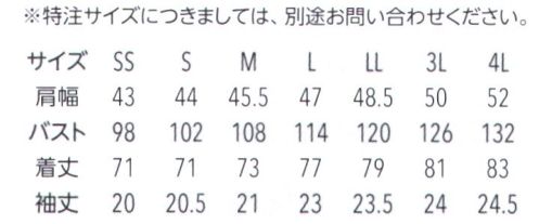 アルベチトセ MG-0001 ファスナースクラブ(兼用) サラッとした肌触りでシワになりにくいスクラブ。ゆとりあるシルエットで動きやすく、着丈が長めなので安心感も。お子様に親しみやすい印象を与える、可愛いワッペン付き。●ミセス・グロスマンa smile stickiness to color the world笑顔が広がる、カラフルな世界。1979年にアメリカで誕生したステッカーブランド「ミセス・グロスマン」。「世界で一番美しいハート」といわれるレッドハートなど、色鮮やかなデザインが子供から大人まで幅広く愛されています。その楽しい世界観を取り入れつつ、機能性も追求したアイテムをラインナップしました。●ストレッチトロピカルシワになりにくく、お手入れ簡単。伸縮性と耐久性のある素材です。シワになりにくく、洗濯後も乾きやすいイージーケアの素材です。繰り返し洗濯をしても色が落ちにくいため、いつまでもきれいな色合い・シルエットを保ちます。 サイズ／スペック