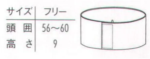 アルベチトセ NO8023 和帽子 エアロール爽やかタッチの軽量素材ユニチカ「エアロール」は、中空ポリエステルと綿をブレンドした麻タッチのシャリ感がある、爽やかな繊維です。中空糸使いのため軽量で、ウォッシュ＆ウェア性に優れています。※「7 ダークブラウン」は、販売を終了致しました。 サイズ／スペック