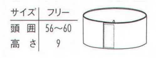 アルベチトセ NO8026 和帽子 後ろマジックテープでサイズ調整可能。※「8 からし」「71 ベージュ」は、販売を終了致しました。 サイズ／スペック