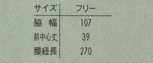 アルベチトセ T-6878-1 ショートエプロン さらに充実したアイテムバリエーション。※「8 イエロー」「9 ピンク」は、販売を終了致しました。※他のお色は「T-6878-2」、「T-6878A」に掲載しております。 サイズ／スペック