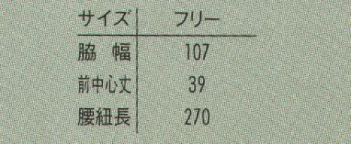 アルベチトセ T-6878-2 ショートエプロン さらに充実したアイテムバリエーション。※「21 ローズピンク」、「69 抹茶」、「81 カラシ」は、販売を終了致しました。※他のお色は「T-6878-1」、「T-6878A」に掲載しております。 サイズ／スペック