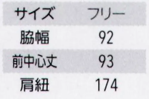 アルベチトセ T-8806 胸当てエプロン ワークテイストを取り入れた機能的なエプロン。 サイズ／スペック