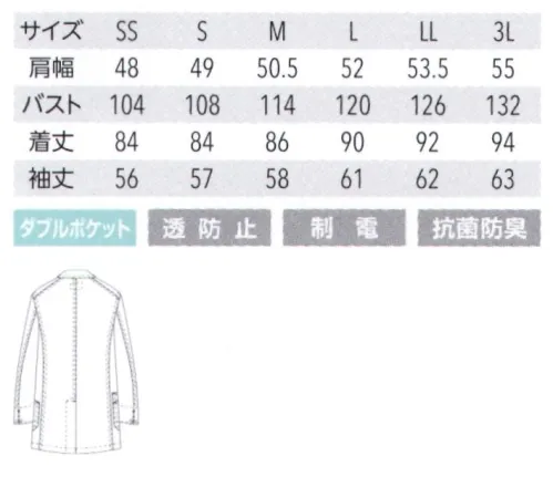 アルベチトセ UN-0100 ドクターコート（長袖） カジュアルなシルエットのドクターコート。軽い着心地で快適に過ごせます。●リップストップ格子状の織り柄が特徴的な「リップストップ」。シャリ感があり、軽い素材ながらも避けにくく丈夫。動きに合わせて伸びるストレッチ性能、抗菌防臭性能も備えています。 サイズ／スペック
