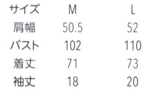 アルベチトセ UN-0406 マタニティスクラブ ウエストのタックやゴムギャザー使いとお尻がすっぽり隠れる丈でお腹を優しく包みます。なめらかな肌ざわりと美しい光沢感。通気性・吸汗速乾性にも優れています。生地に独特の表情が生まれるカチオンミックス糸を使用。ゴム編みを二重にしたスムース生地は、なめらかな肌ざわりです。高い通気性と吸汗速乾性があるので、ムレにくく快適さをキープ。SEK(赤)認証の制菌加工も施しています。※特注サイズ製作不可となります。ご了承ください。 サイズ／スペック