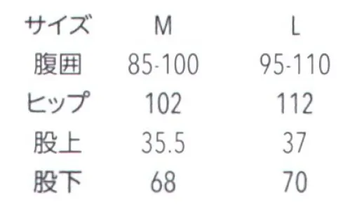 アルベチトセ UN-0407 マタニティパンツ 伸びるリブ素材を使用し、ウエストは調整ゴム仕様なのでお好みのフィット感に。なめらかな肌ざわりと美しい光沢感。通気性・吸汗速乾性にも優れています。生地に独特の表情が生まれるカチオンミックス糸を使用。ゴム編みを二重にしたスムース生地は、なめらかな肌ざわりです。高い通気性と吸汗速乾性があるので、ムレにくく快適さをキープ。SEK(赤)認証の制菌加工も施しています。※特注サイズ製作不可となります。ご了承ください。 サイズ／スペック