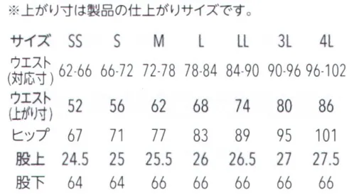 アルベチトセ UN-0411 リカバリーレギンス(兼用) 遠赤外線の働きで疲労軽減をサポートするリカバリーウエア。軽くて薄い、伸びの良い素材。遠赤外線の効果で温もりを保ちます。特殊セラミックの粉末が練り込まれた機能素材を使用。人の身体から放射される遠赤外線を吸収し輻射することで保温効果を与えます。軽くて薄く、伸縮性の高い生地に編み上げました。※特注サイズ製作不可となります。ご了承ください。 サイズ／スペック