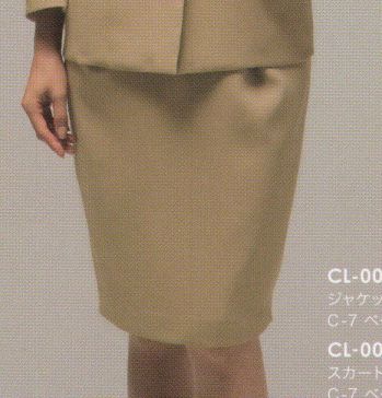 エステ スカート リビモード・キャララ CL-0092 スカート サービスユニフォームCOM