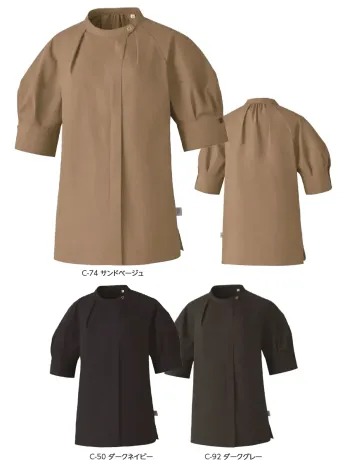 リビモード・キャララ DOM-0052 トップス[女]