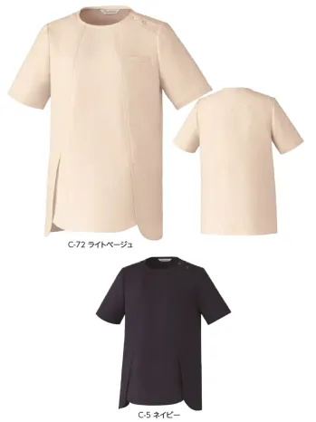 エステ カットソー リビモード・キャララ FR-0022 トップス(半袖) サービスユニフォームCOM