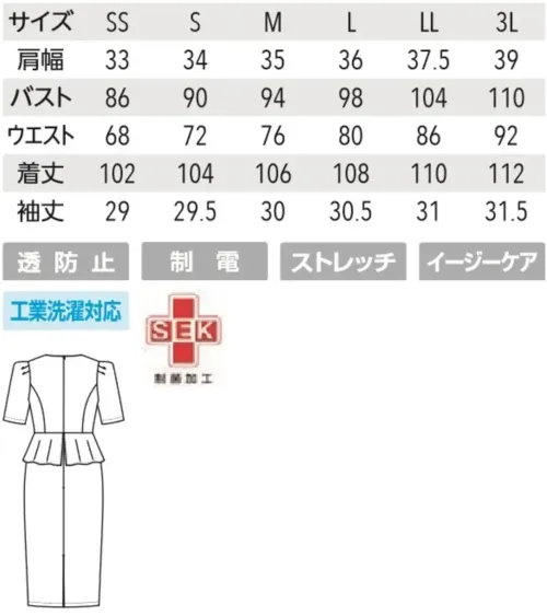 リビモード・キャララ FR-0020 ワンピース(半袖) サイズ／スペック