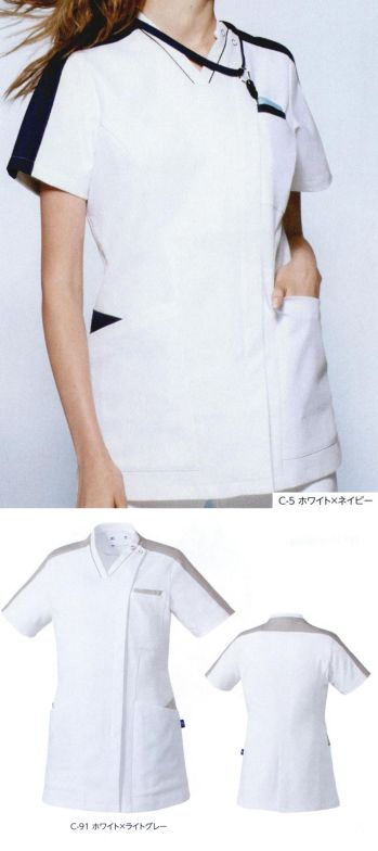 ドクターウェア 半袖ジャケット（ブルゾン・ジャンパー） MIZUNO MZ-0213 ジャケット（女） 医療白衣com