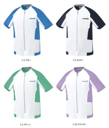 ドクターウェア 半袖ジャケット（ブルゾン・ジャンパー） MIZUNO MZ-0400 ファスナースクラブ（兼用） 医療白衣com