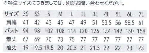 MIZUNO MZ-0092-B スクラブ（兼用） スクラブでつながる、キモチがある。患者様とスタッフのキモチをつなぎ、スタッフ間の信頼関係もスクラブでつなぎたい。チーム医療が注目される中、役割やチーム別などの色分けのために、スクラブのニーズが高まっています。11色展開。鮮やかな色合いから落ち着いた色まで取り揃えました。“働きやすさ”のために進化したスクラブ。心地よくフィット、気持ちよく動ける。「動きやすさ」と「着心地のよさ」2つの機能を追求。DETAIL 細部までこだわった機能性。●ARM 腕部分にあしらった配色仕様。襟ぐりから袖口にかけて入る色合いの良い配色テープがアクセント。パンツもスクラブと同じ配色仕様で、セットアップでも単品のコーディネートでも着こなしやすいデザイン。●TAPE 脇下に消臭テープ入り。両脇袖下に消臭と制電機能付テープを配置。デオドラント効果で不快な体臭などのにおいを防ぎ、いつでも快適。また、制電機能で静電気の発生を防ぎます。●POCKT 左胸PHSポケット付。左胸に大きめのPHSポケットを配置。PHSを入れやすく、取り出しやすい仕様。また、大きめの携帯電話も収納可能。●LOGO ロゴ入り織リネーム。ミズノのロゴ入り織りネームを左胸ポケットに配置。主張しすぎず、さりげない大きさがワンポイントに。身生地や配色テープと同じ色合いを採用。 サイズ／スペック