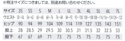 MIZUNO MZ-0093-B スクラブパンツ（兼用） スクラブでつながる、キモチがある。患者様とスタッフのキモチをつなぎ、スタッフ間の信頼関係もスクラブでつなぎたい。チーム医療が注目される中、役割やチーム別などの色分けのために、スクラブのニーズが高まっています。11色展開。鮮やかな色合いから落ち着いた色まで取り揃えました。“働きやすさ”のために進化したスクラブ。心地よくフィット、気持ちよく動ける。「動きやすさ」と「着心地のよさ」2つの機能を追求。DETAIL 細部までこだわった機能性。●LEG 動きやすい膝ダーツ仕様。膝にダーツを入れ立体感を出す事で、膝部分にゆとりができ動きやすい仕様に。膝の曲げ伸ばしや脚さばきがとても快適で履き心地がラクなパンツ。●SLIT 両脇パイピング仕様。パンツの両脇にパイピングを施し、アクセントに。スタイリッシュなデザインのスクラブパンツ。スクラブとセットアップでコーディネート可能。MATERIAL ストレッチ素材でずっと快適。ストレッチトロピカル(ポリエステル100％) 伸縮性に富んだストレッチ素材を採用し、着る人の動きを妨げず、あらゆる動作にしなやかにフィットします。脇下には、消臭・制電機能付きの消臭テープをあしらい不快なにおいを防ぎ清潔に保ちます。ポリエステル100％素材のため、シワになりにくく洗濯後も乾きやすくイージーケアです。また、繰り返し洗濯しても色が落ちにくく、いつまでもキレイな色合いとシルエットを保ちます。 サイズ／スペック