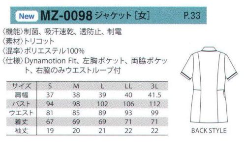 MIZUNO MZ-0098 ジャケット(女) やさしい印象を与える、女性らしい丸襟タイプのジャケット。 サイズ／スペック