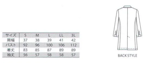 MIZUNO MZ-0113 ドクターコート（女） Unite Mizuno ドクターコートのこだわり ●上質な背裏インナーとの摩擦を抑えて着用しやすくなる他、型崩れを防ぎ、耐久性も向上。清潔感なるストライプ柄が、脱いだ際に爽やかな印象を与えます。●高級感のある良質なボタン●傾斜カットの両脇ポケット斜めにカットすることで、シャープな印象を与えつつ出し入れし易さを実現。右ポケットには、ハンコ用の内ポケットも内蔵しています。●端正な「フラワーホール」主に良質なスーツやジャケットに用いられる仕様です。ドクターコートに品格を添え、正面からの印象を格上げします。●機能的な内ポケットペンの他、小物類を区分けして収納できる内ポケット。ポケット口のストライプがさりげないアクセントです。●本開きの袖口本切羽仕立ての袖口は、オーダースーツに用いられる格調高い仕様。釦をはずして袖丈を調節したり、インナーを見せたりと機能面、デザイン面でも優れたポイントとなります。●裾ベンツ仕様後ろ身頃の裾中心に太めのベンツを設けています。足さばきをスムーズにするのはもちろん、後姿のデザインアクセントにも。【DynamotionFit】人間を科学して開発されたミズノ独自の動的機能裁断法。Mizuno Dynamotion Fitは、解剖学や3DCGを使ったトップアスリートの動的機能裁断や、機能素材選定により、ウェアの引きつれや圧迫感を軽減し、運動中のフィット感を高めることでパフォーマンスを向上させます。 サイズ／スペック