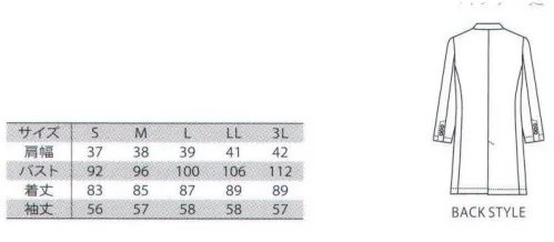 MIZUNO MZ-0115 ドクターコート（女） Unite Mizuno ドクターコートのこだわり ●上質な背裏インナーとの摩擦を抑えて着用しやすくなる他、型崩れを防ぎ、耐久性も向上。清潔感なるストライプ柄が、脱いだ際に爽やかな印象を与えます。●高級感のある良質なボタン●傾斜カットの両脇ポケット斜めにカットすることで、シャープな印象を与えつつ出し入れし易さを実現。右ポケットには、ハンコ用の内ポケットも内蔵しています。●端正な「フラワーホール」主に良質なスーツやジャケットに用いられる仕様です。ドクターコートに品格を添え、正面からの印象を格上げします。●機能的な内ポケットペンの他、小物類を区分けして収納できる内ポケット。ポケット口のストライプがさりげないアクセントです。●本開きの袖口本切羽仕立ての袖口は、オーダースーツに用いられる格調高い仕様。釦をはずして袖丈を調節したり、インナーを見せたりと機能面、デザイン面でも優れたポイントとなります。●裾ベンツ仕様後ろ身頃の裾中心に太めのベンツを設けています。足さばきをスムーズにするのはもちろん、後姿のデザインアクセントにも。 サイズ／スペック