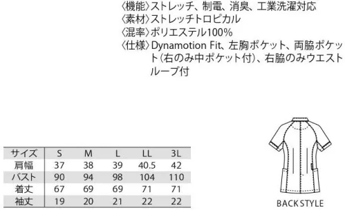 MIZUNO MZ-0151-A ファスナースクラブ（女） unite®のウェアは、体の動きに追随する水の独自のウェア設計をしています。DynamotionFitMIZUNO Dynamotion Fitは、解剖学や3DCGを使ったトップアスリートの動作解析を基に運動時の動きやすさを追求したウェア構造です。動的機能裁断や機能素材選定により、ウェアの引きつれや圧迫感を軽減し、運動中のフィット感を高めることでパフォーマンスを向上させます。●中ポケット付き携帯品の仕分けに便利なダブルポケット仕様。収納力に優れています。●落下防止ウエストループ右わきにはスナップボタンで留めるウエストループ付き。鍵やカラビナ等をかけられます。※「103 ブラックブルー」は「MZ-0151-B」に掲載しております。 サイズ／スペック